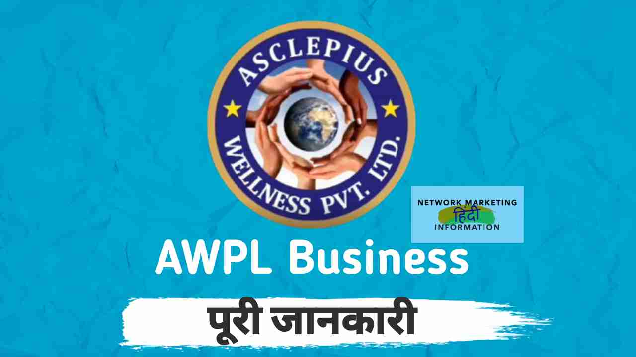 AWPL Business Plan 2021