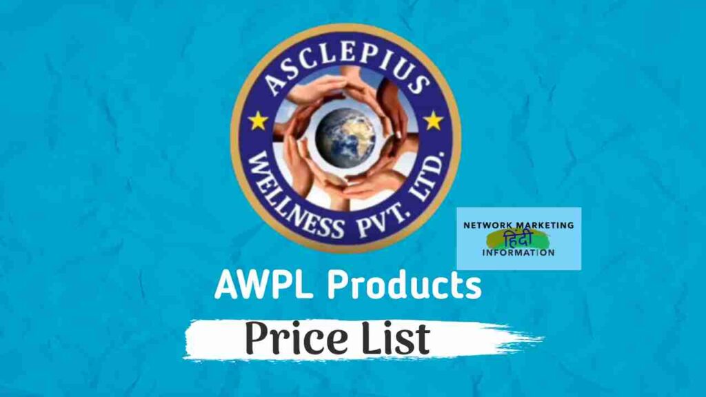 AWPL Products Price List 2022