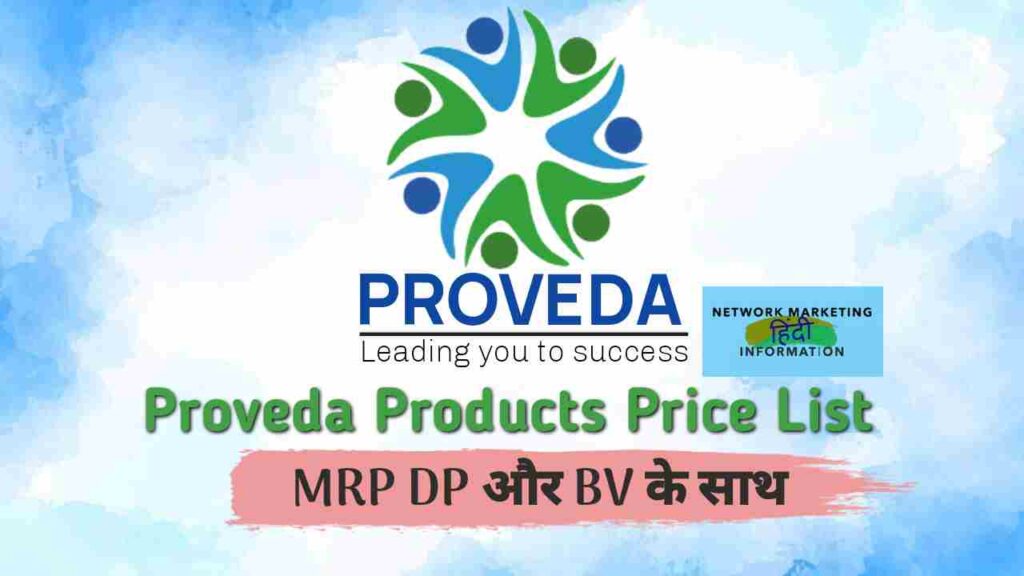 Proveda Products Price List