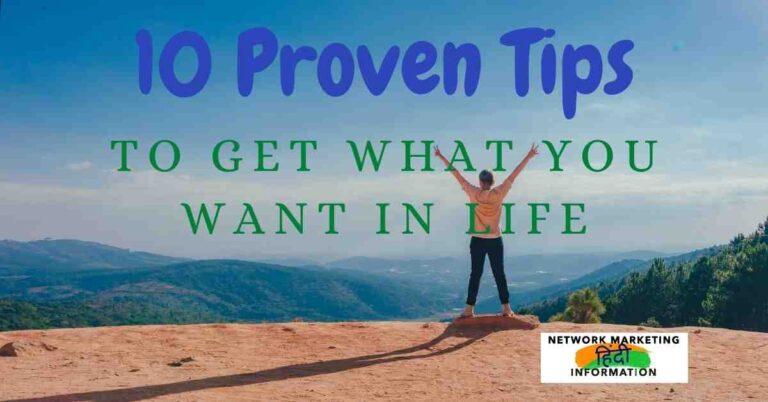 10 Proven Tips To Get What You Want In Life