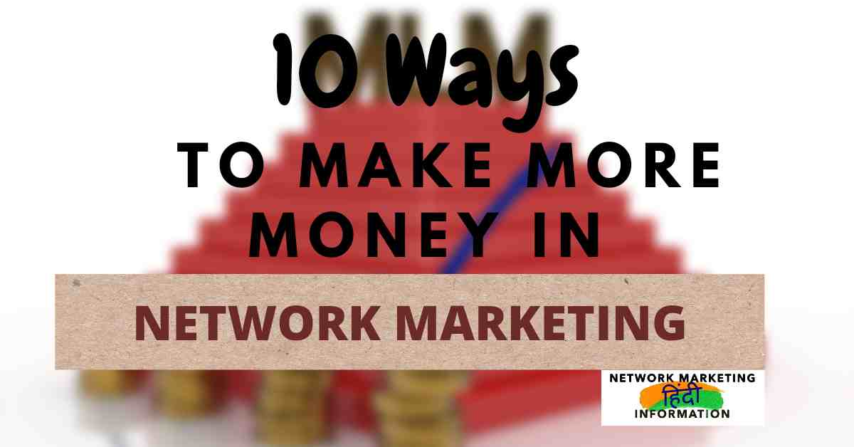 10 New Ways To How To Make Money Fast In Network Marketing In Hindi