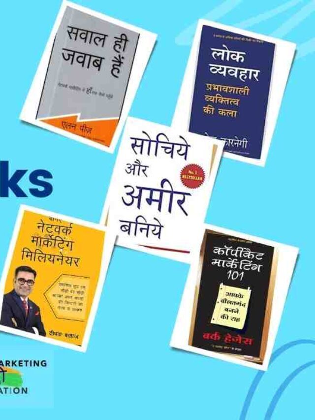 11 Best Books on Network Marketing in hindi