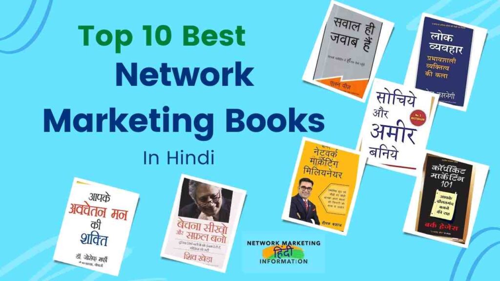 top 10 best network marketing books in hindi