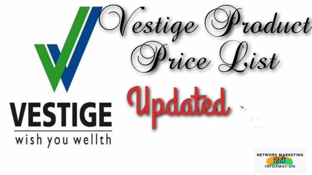 Vestige Products Price List 2022