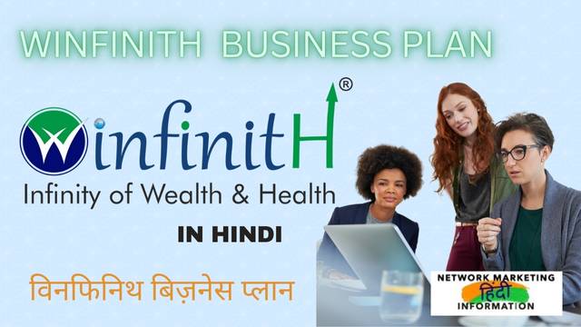 Winfinith Marketing Pvt Ltd Plan