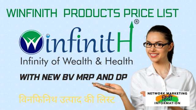 winfinith products list 2022